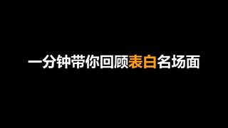 “那一年觉得纯爱很无敌”自觉备好硬币