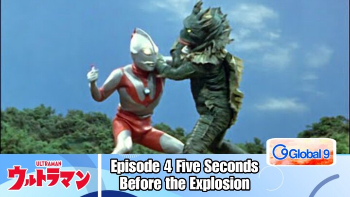 Ultraman Hayata|Mbah Episode 4 Five Seconds Before the Explosion