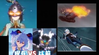 不是你们师徒三人全是奥特曼啊？