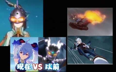 不是你们师徒三人全是奥特曼啊？