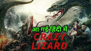 Crazy Lizard _ Dual Audio Hindi Chinese SciFi Fantasy Full Action Movie