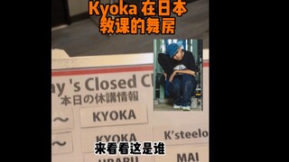 在日本学街舞什么比便宜更吸引人？真的太香了！！