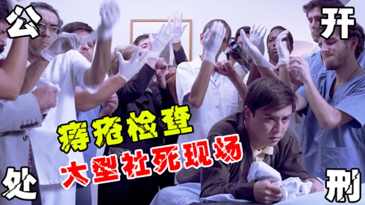 【Warning: Highly Entertaining】A major social death moment for "hemorrhoid-ridden" youngsters! Why do