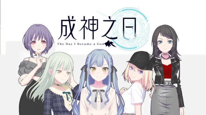 彻底烂完！剧情堪比精神分裂！令人作呕的包饺子剧情铺满全场！【mujica12集吐槽】