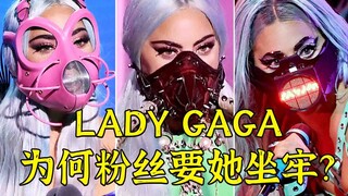 Why are Lady Gaga's fans clamoring for her to go to jail?