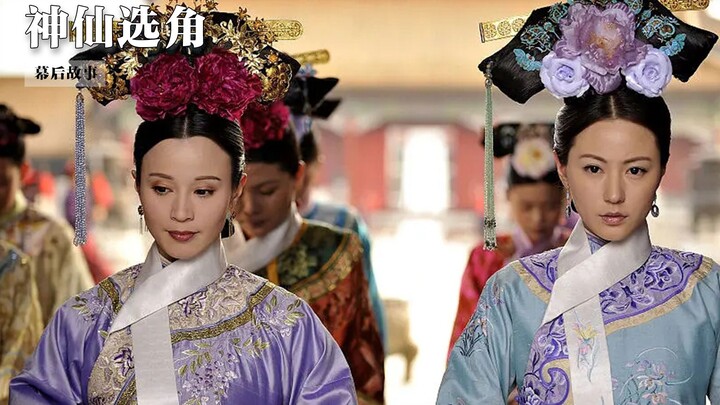 Seluruh pemeran “Bu Bu Jing Xin” adalah para bidadari yang menjadi klasik, namun Zhang Shaohan-lah c