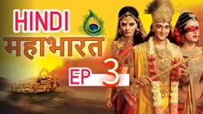 MAHABHARAT -EPISODE -03- Bhishma vs King Salva! भीष्म का पराक्रम _ अंबा स्वयंवर में विजय | Hindi