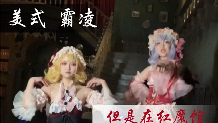 American bullying, but in Scarlet Devil Mansion