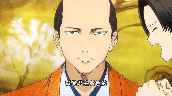 Mengulas Tokoh dengan Karakter Berbanding Terbalik dalam Anime - Tokugawa Mōmō