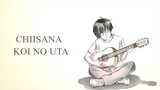 Chiisana Koi no Uta - YUKiT000【COVER】