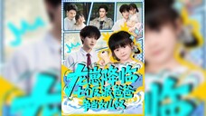 龙崽降临七个反派爸爸争当女儿奴 Dragon Cub Arrives, Seven Villainous Fathers Compete to Become Daughter Slaves