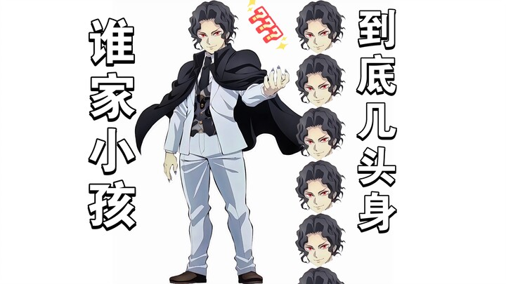 What Would Happen If Muzan Met a Fan Artist in Real Life?