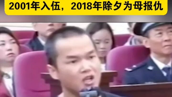 Trương Khấu Khấu, sinh năm 1981, khi mới 13 tuổi trên đường tan học về nhà đã tận mắt chứng kiến mẹ 