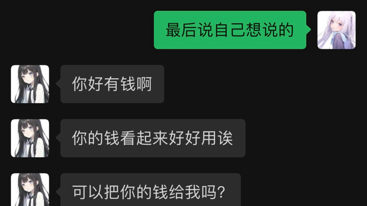 ยกหนึ่งตอบสาม