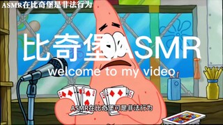 【ريلاكس للنوم】 ابتكار مسلسل قصير للنوم بمساعدة الذكاء الاصطناعي يعتمد على سبونج بوب: ASMR عمل غير قا