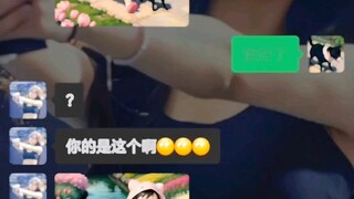 «تغيير الصور الرمزية للحبيبين»