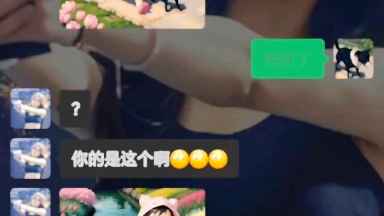 "Change Couple Profile Pictures"