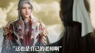 Yankang's national teacher has lost a mentor and friend.