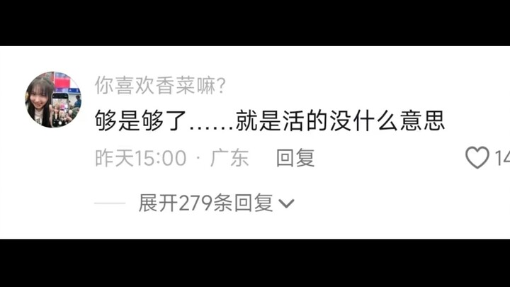 Is 1,000 yuan per month enough for college living expenses?