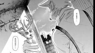 雷格西点题啦！路易前辈 请和我一起成为BEASTARS！【BEASTARS/动物狂想曲#40】