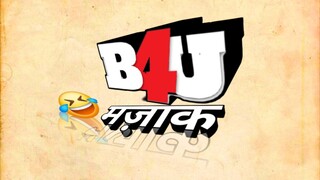 (Kokila/Gopibahu/RashiBahu/kinjal/motabhabhi) 📺Serial in B4U मज़ाक