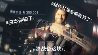 A young man who is against heaven develops top-secret war equipment. He gets rich by collecting war 