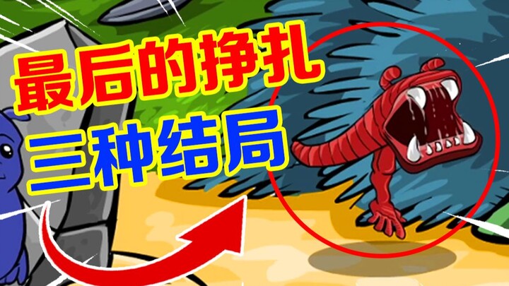 The Zerg are about to invade the city—can humanity hold the line?