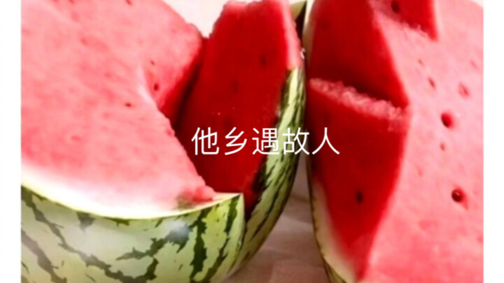A, thì ra là cố nhân