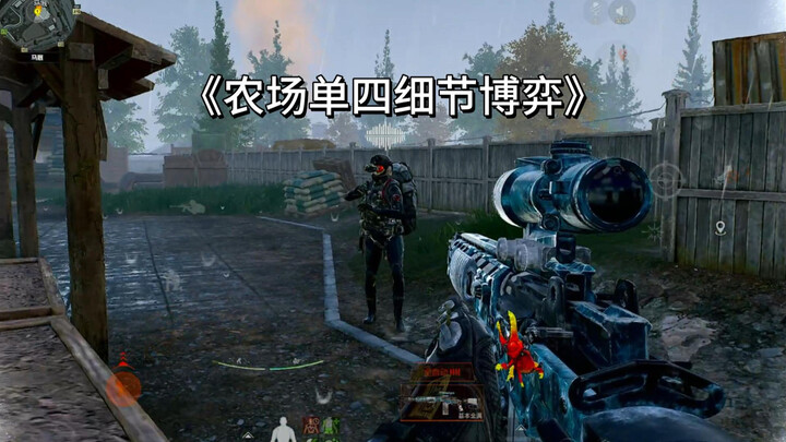 Detailed Instruction