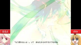 【合わせてみた】over【はるよ×chia】