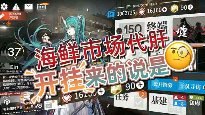 مشكلة عصر فيشديل: كيف يحلها مبتدئ بمستوى 37؟ أول من يهزم H15-4 باستخدام الكود الأصلي [غراوند زيرو]