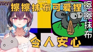 【红晓音Akane】看《连本国人都看不下去，直接就叫丑面！》：已经对印度小蜜蜂免疫了，会下意识当成世老师的虚拟形象