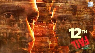 12th Fail (2023) Tamil