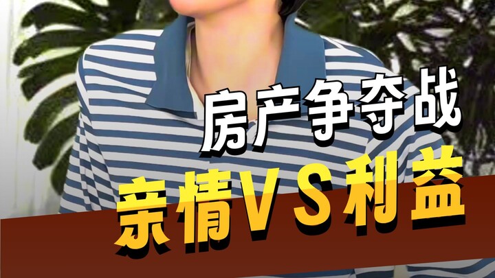 Segala perhitungan dan rencana, tetap kalah dibandingkan kepiawaian saya, Bao Xiaoli, dalam meramal 