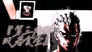 It's too late! "Loser Eats Dust" has been successfully activated! ! !