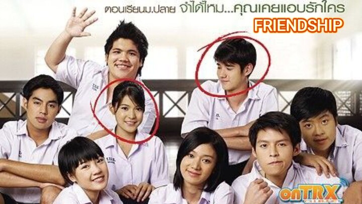 Friendship (2008)