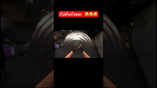 กัปตันถังขยะ #พี่ข่อย #ajectpro #vr