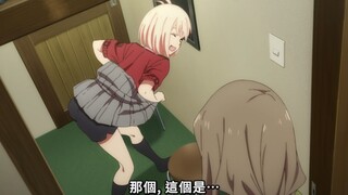 偷偷换上泷奈安全裤的屑千束，被逮住了…