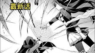 暗影大人最新话，姐姐获得灾厄魔女的能力！【想要成为影之实力者】