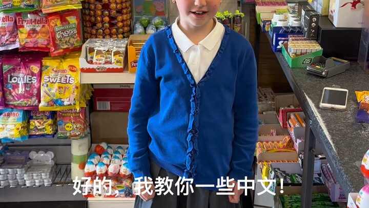 Daisy, cô hàng xóm dễ thương