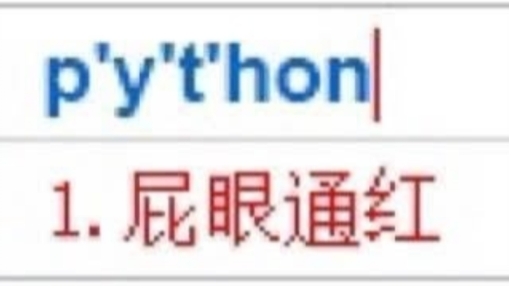 Sometimes, things just don't go as planned...