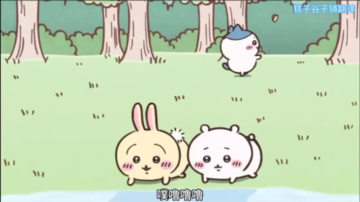 乌萨奇你什么时候变得这么有礼貌了？