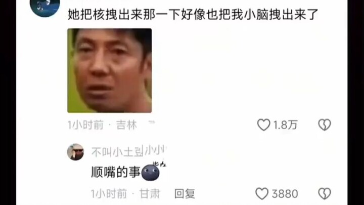 Ngay khi lõi xoài chui ra, tiểu não của tôi teo lại.