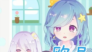 [Hoshimiya Family] Cute Loli and Sexy Sister Audio Broadcast