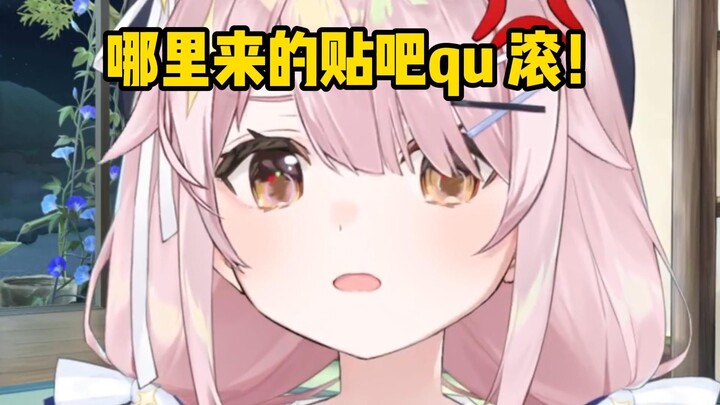 【永雏塔菲】贴吧区丨！哎呦谢谢老板的总督喵~贴吧好