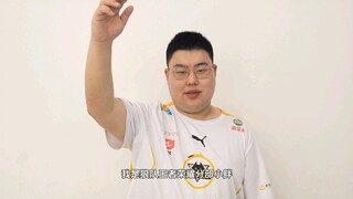 Halo semuanya, saya Xiaopang, pemain profesional divisi King of Glory Wolves. Hari ini saya resmi be