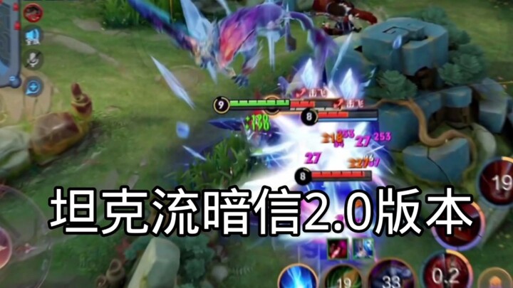 Lối chơi xe tăng phiên bản 2.0