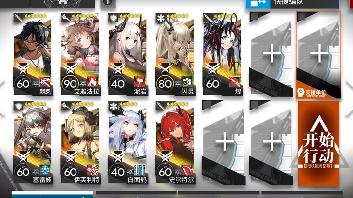 VI-7 9 orang selesai bermain lalu idle — Tim Emas yang Mudah Ditiru