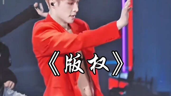 What does “copyrighted” mean? EXO concert compilation featuring Zhang Yixing!