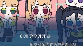 Dimana Alice 03 [Trailer File Berwarna Biru ep.01]